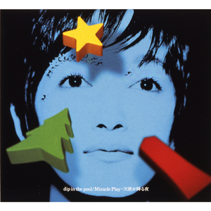 Miracle Play　天使が降る夜　（Choir Version)