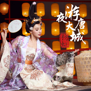 夜游大唐城 (王绎龙Remix)