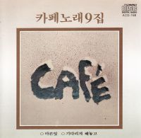 내 님의 사랑은