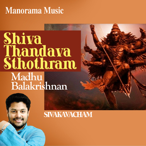 Shiva Thandava Sthothram (From "Sivakavacham")