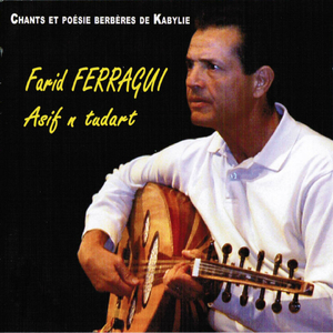 Ggal Arar-D-Kemmini