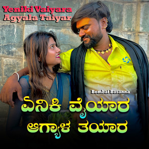 Yeniki Vaiyara Agyala Taiyar (Live)