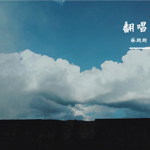 初恋旧爱新欢（片段）