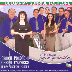 Dai Mi Mome Klyuchovete