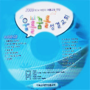 소곤소곤 따박따박