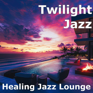 夕暮れのジャズ