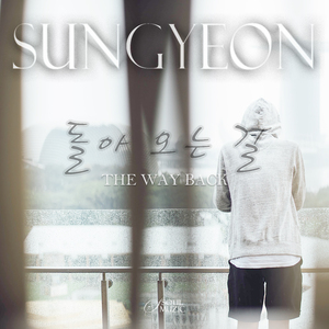 돌아오는 길 (feat. CUZCO)