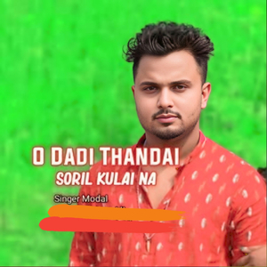 O Dadi Thandai Soril Kulai Na