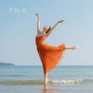 飞舞 (Cover 王冰洋)