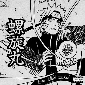 RASENGAN