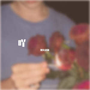 「あまねく奇跡の始発点」Theme 3