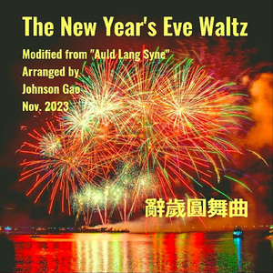 The New Year's Eve Waltz
