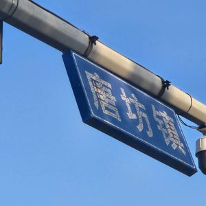 小镇晚报Pt.2（prod.MORROW)