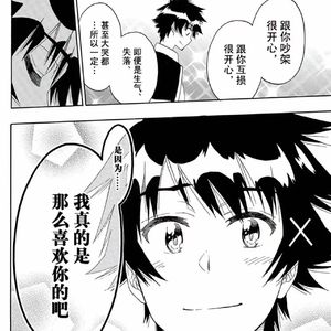 苦楝