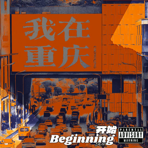 CQ Drill （prodby 玉）