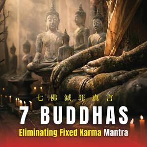 7 Buddhas Eliminating Fixed Karma Mantra