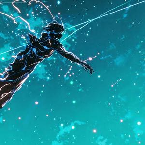 不怕（我有勇气我都不怕）