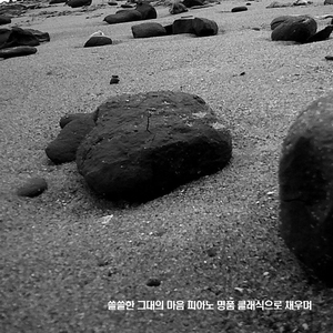 하이든 - 아다지오 마장조