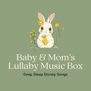 ハイ・ホー～子守唄オルゴール～ (Cover) [ディズニー映画「白雪姫」]