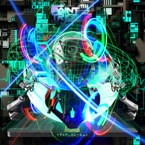 リアルジェネレーション