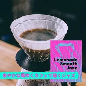 Caffeine'n Up the Place