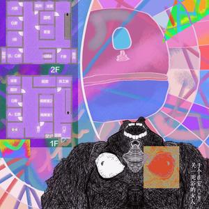 迎宾和管家（skit）