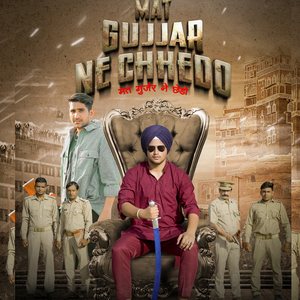 Mat Gujjar Ne Chhedo