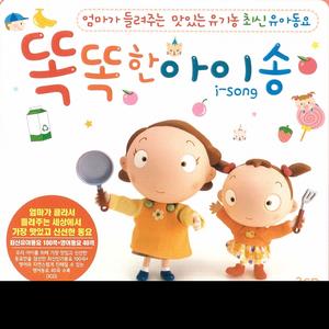 The Ants Go Marching (개미 주제곡/개미행진 가기)