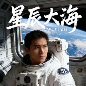 破晓（粤语摇滚）