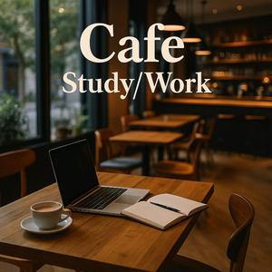 静かな街角で進める深夜の勉強カフェ