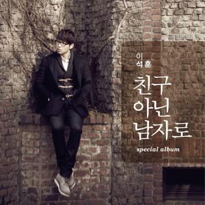 당신의 자리