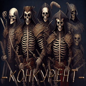 Отряд атамана Пунина