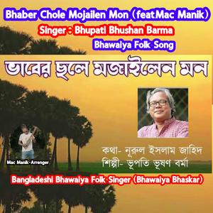 Bhaber Chole Mojailen Mon (feat. Mac Manik)