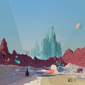 Love & Destroy feat.足立レイ