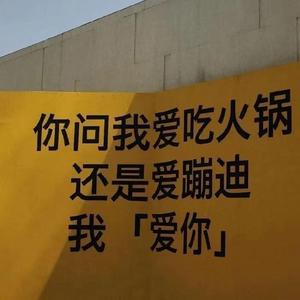 我喜欢上你时的内心活动（Cover 陈绮贞）