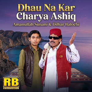 Dhau Na Kar Charya Ashiq