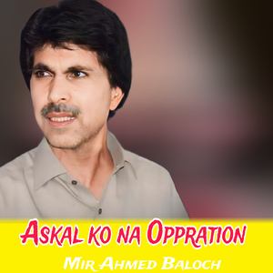 Askal ko na Oppration