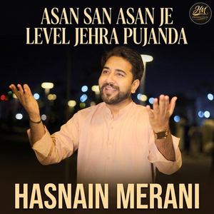 Asan San Asan Je Level Jehra Pujanda