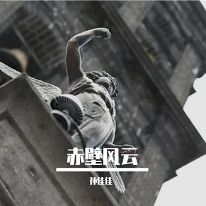 蝶与花的热恋之舞