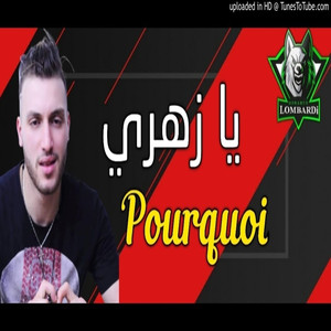 Ya Zahri Pourquoi