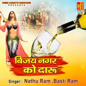 Tu Kehve To Bhabhi