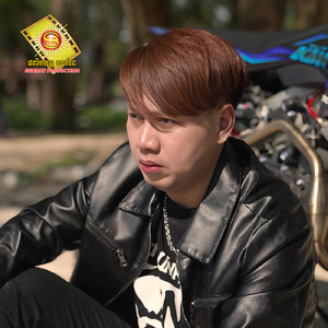 ជាតិនេះរស់មិនអាចគ្មានអូន