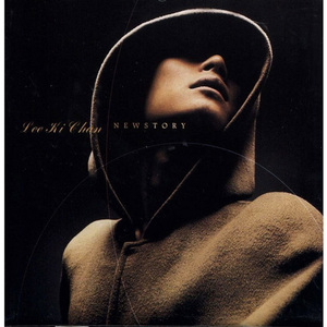 또 한번 사랑은 가고