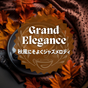 Slow Sips in the Shade