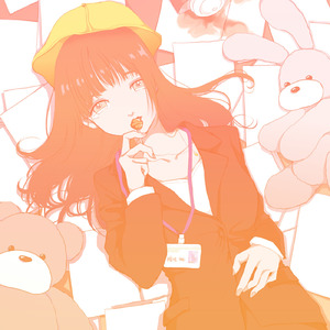 圧倒 (Instrumental)