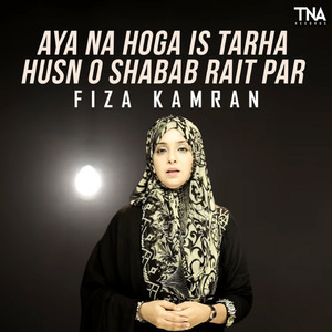 Aya Na Hoga Is Tarha Husn O Shabab Rait Par