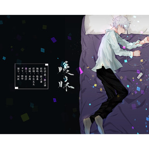 暧昧（Cover 薛之谦）