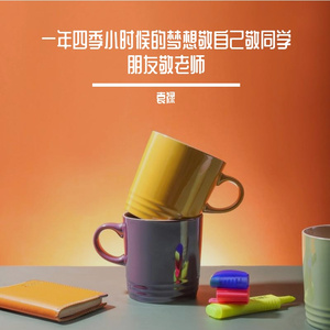 一年四季小时候的梦想敬自己敬同学朋友敬老师