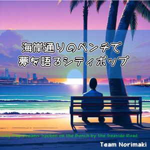 シャワールームのエコー