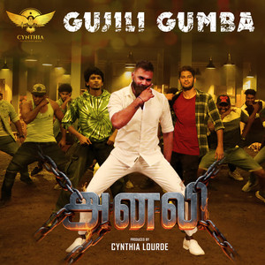 Gujili Gumba (From "Anali") (Original Motion Picture Soundtrack)